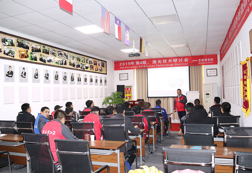 技術(shù)研討會(huì) 技術(shù)研討會(huì)