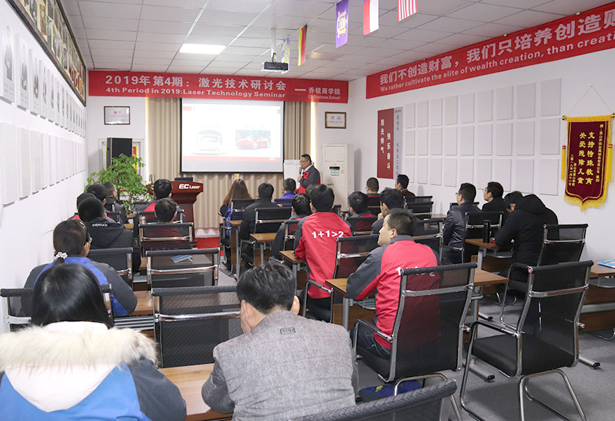 技術(shù)研討會(huì) 技術(shù)研討會(huì)