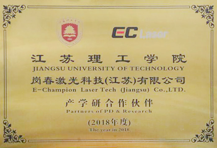 產學研合作伙伴 產學研合作伙伴